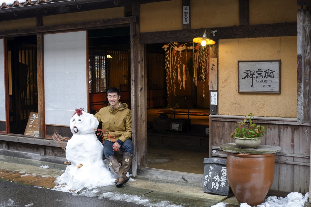 三浦類さん