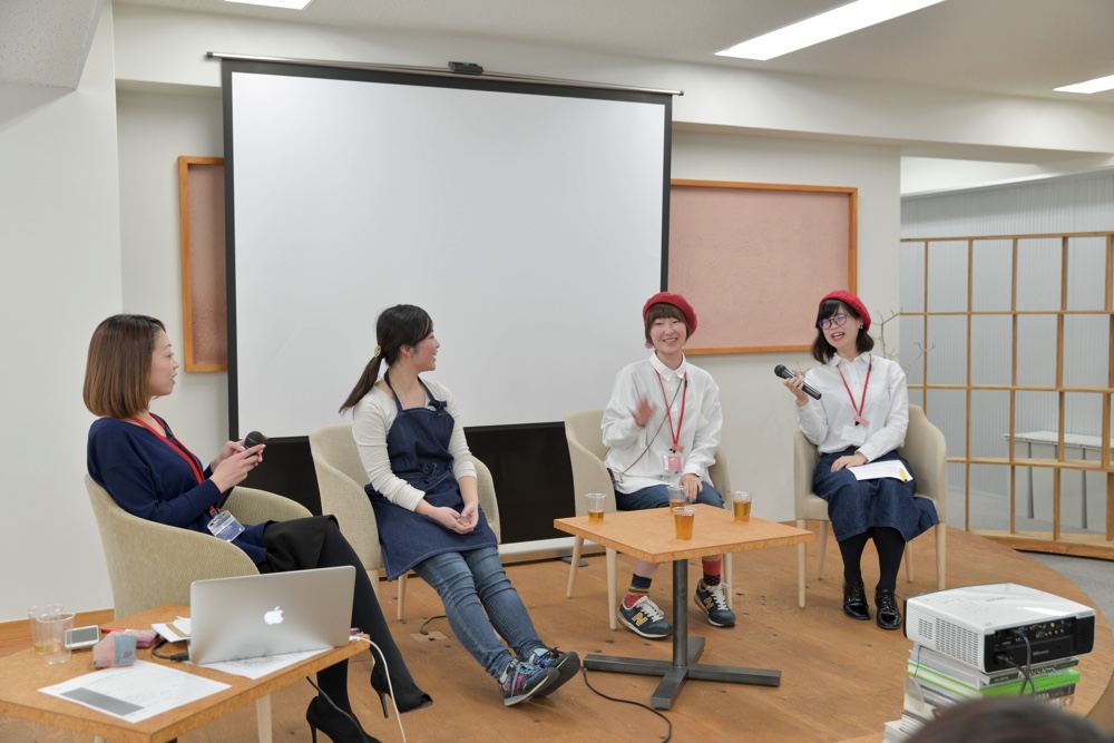 編集女子イベント