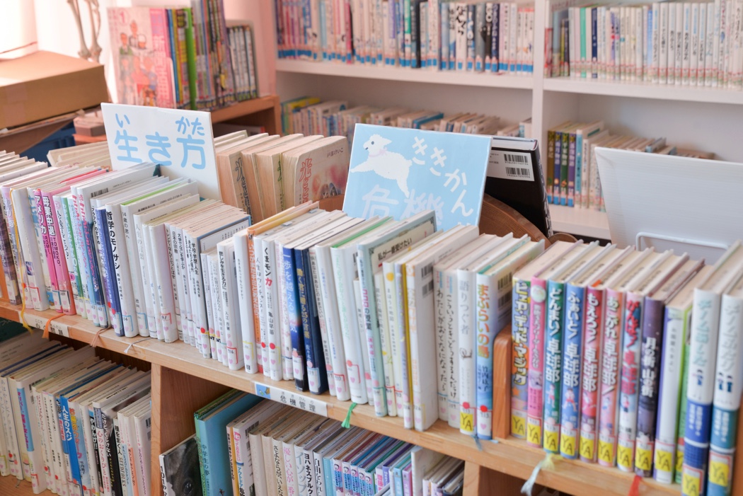 小学校の図書館