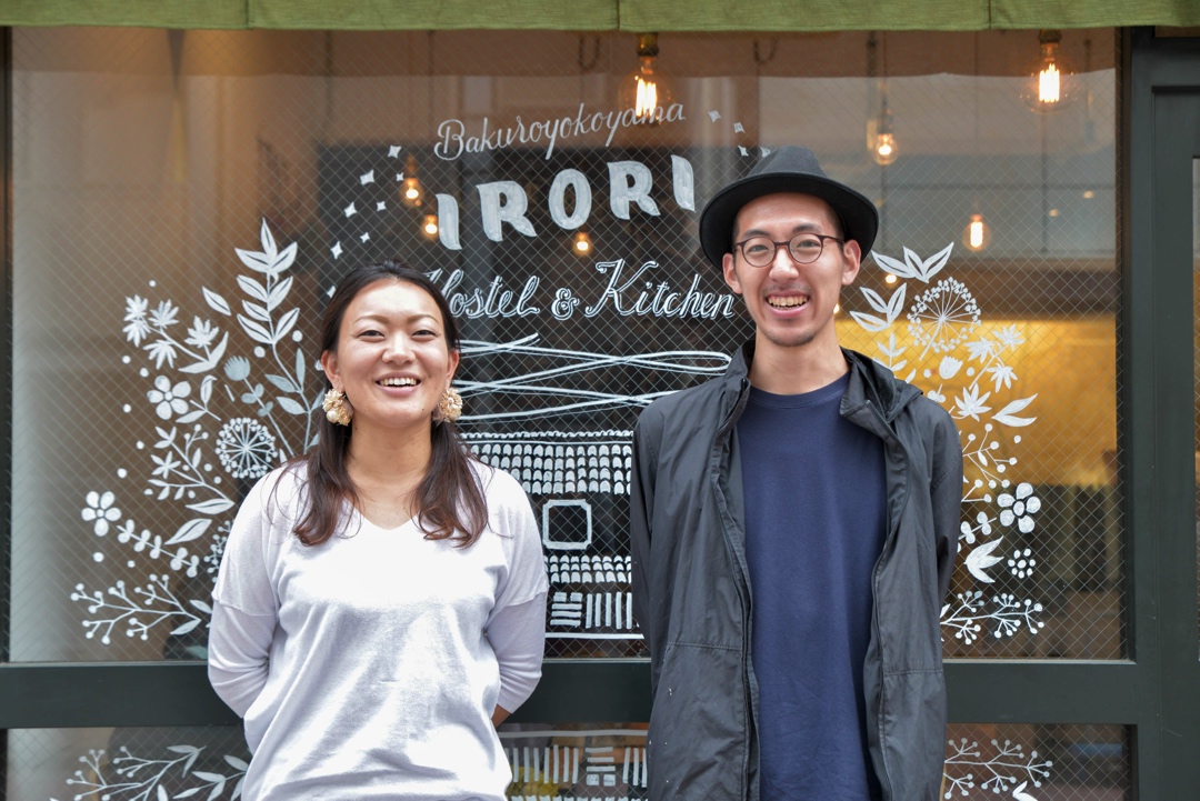 中尾有希さんと堤進太郎さん