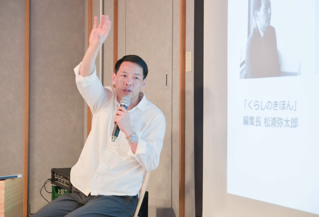 松浦弥太郎さん