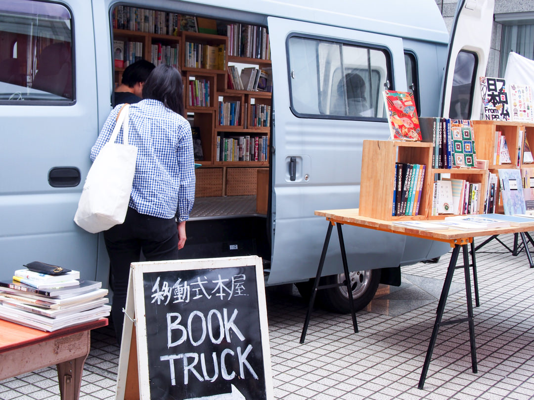 book_truck (1 - 8)