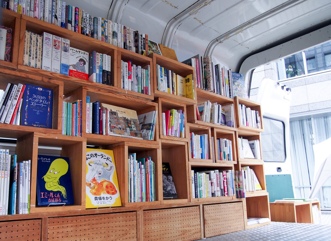 book_truck (4 - 8)