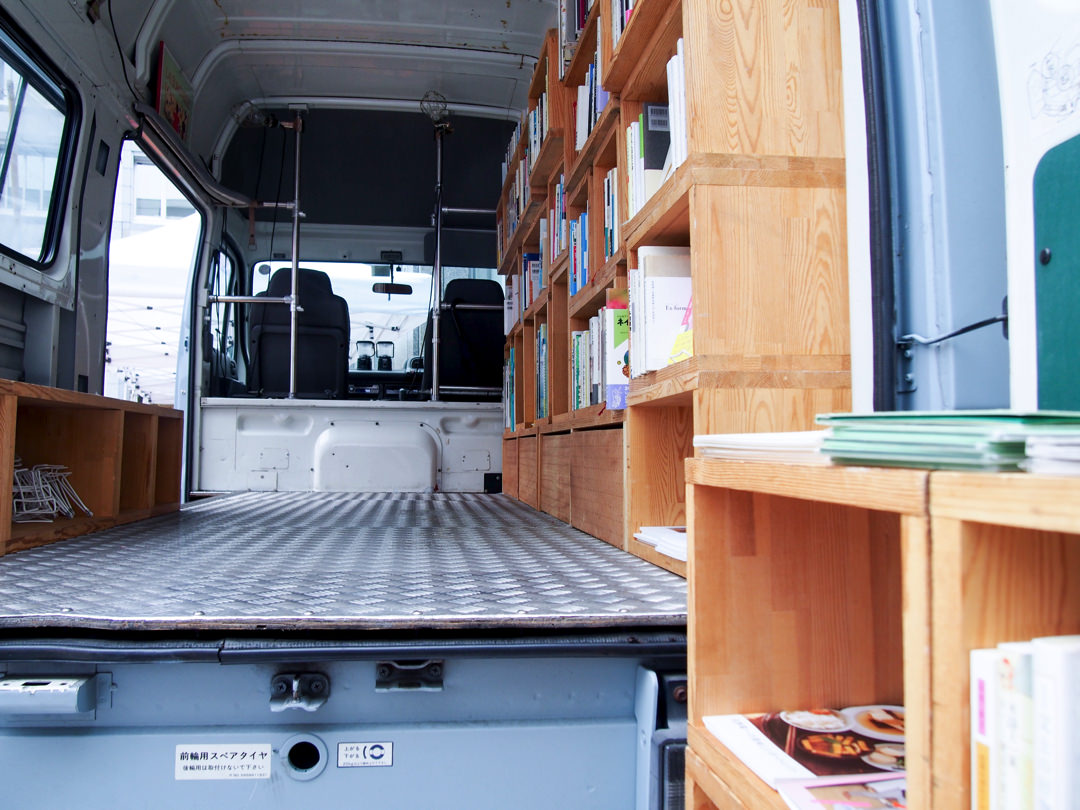 BOOK TRUCK
