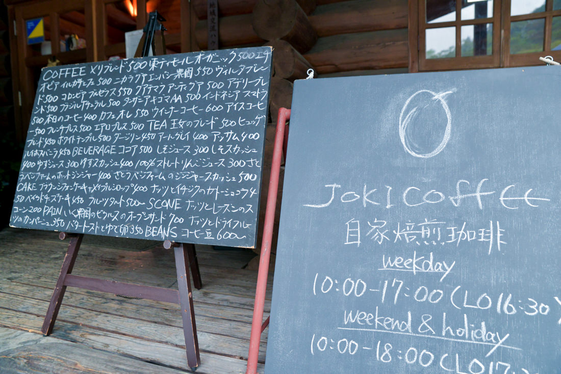 joki-coffeeの看板