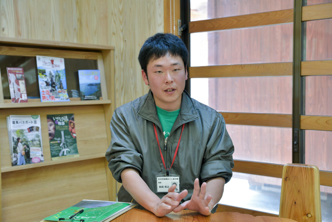 大川村・和田さん