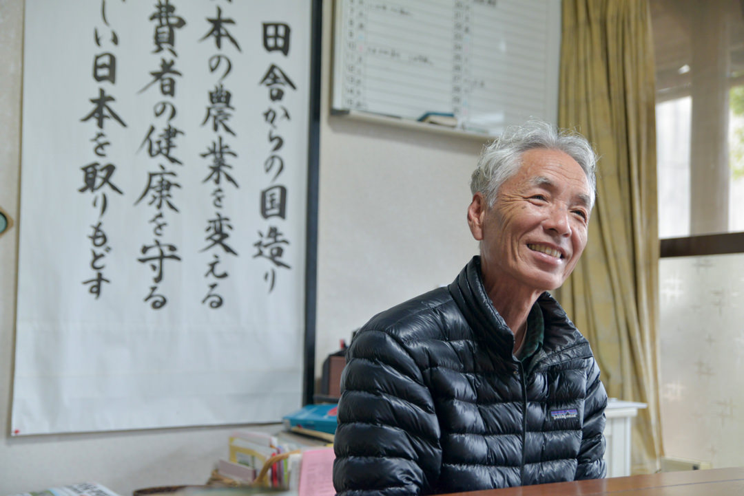 山下農園・山下一穂さん